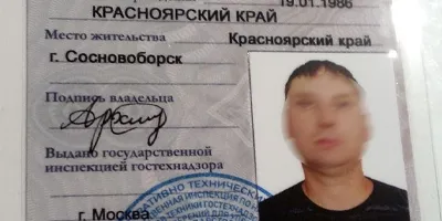 Категория C